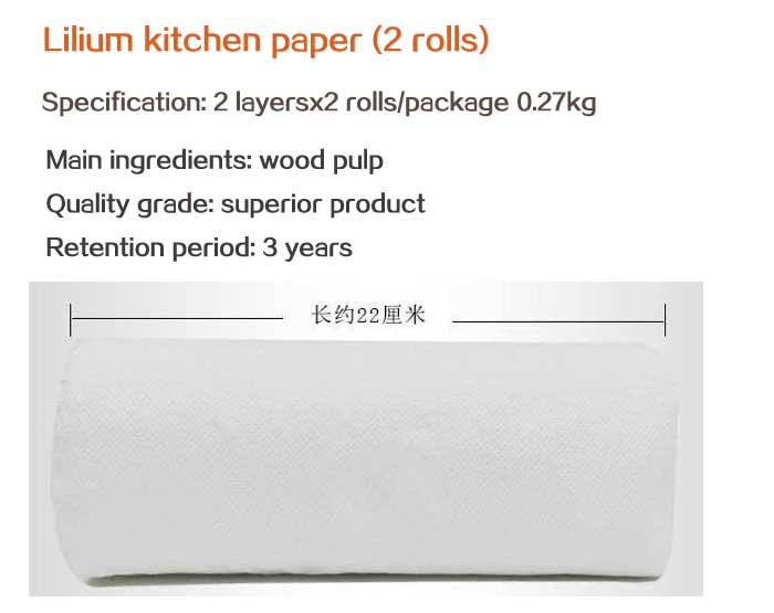 Kitchen tissue three dimensional pattern super oil and dirt removing kitchen paper(图6)