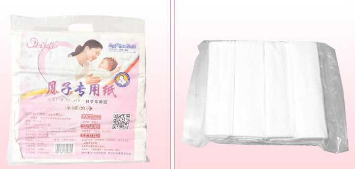 Special paper for pregnant and lying in women(图4)