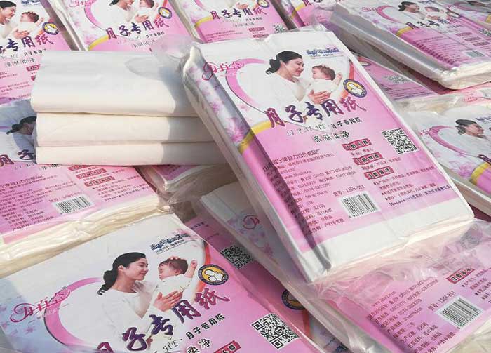 Special paper for pregnant and lying in women(图12)