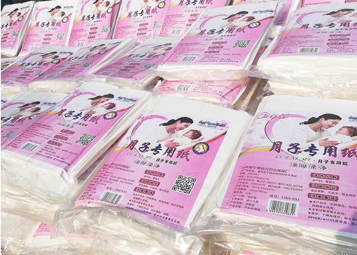 Special paper for pregnant and lying in women(图13)