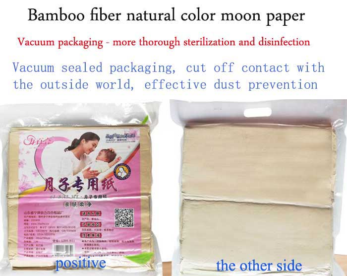 Special paper for pregnant women large paper for delivery room (图5)
